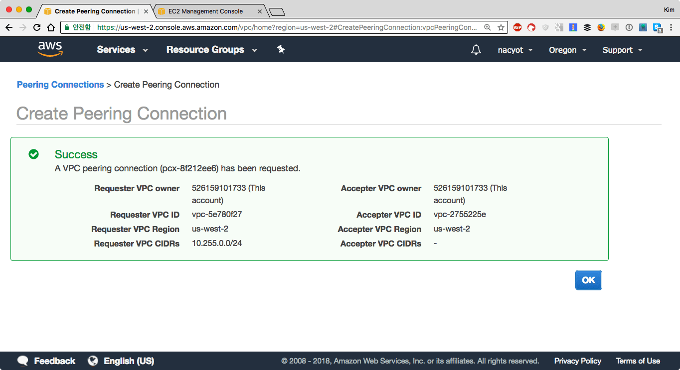 VPC 피어링 생성 완료